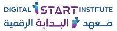 معهد البداية الرقمية
